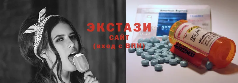 ЭКСТАЗИ 300 mg  Микунь 