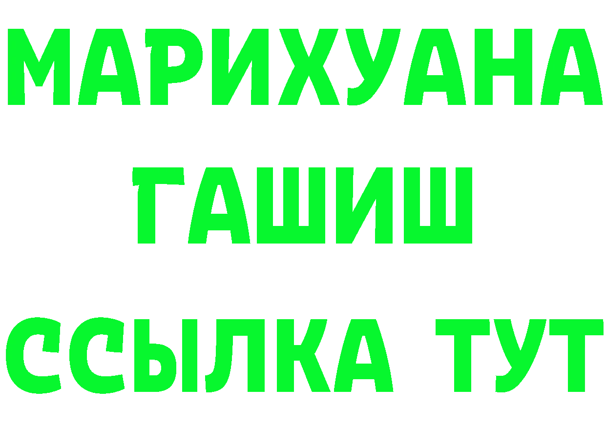 Первитин витя tor площадка hydra Микунь